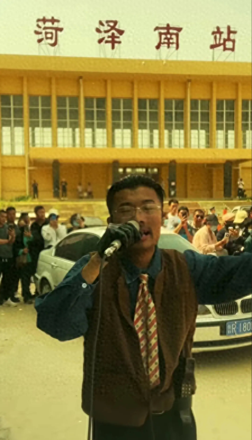 全网热搜！“一首歌带火一座城”的郭有才怎么火的，菏泽文旅担当
