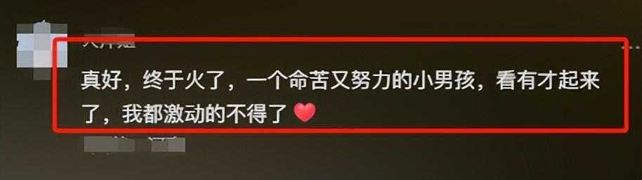 全网热搜！“一首歌带火一座城”的郭有才怎么火的，菏泽文旅担当