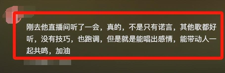 全网热搜！“一首歌带火一座城”的郭有才怎么火的，菏泽文旅担当