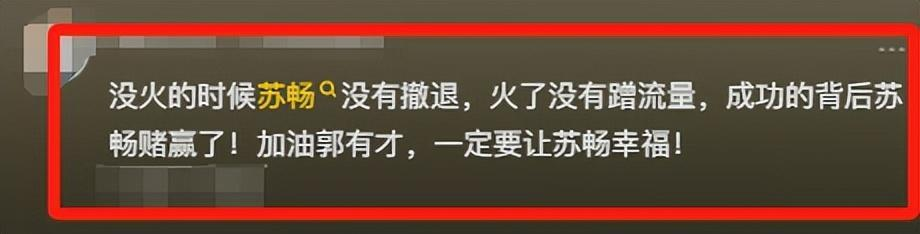 全网热搜！“一首歌带火一座城”的郭有才怎么火的，菏泽文旅担当