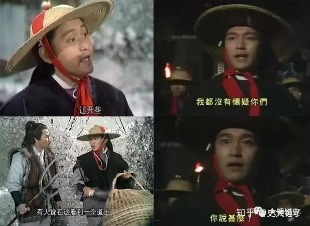 《水浒细节解密》之 水浒中的“龙套之王”