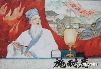 《水浒细节解密》之 水浒中的“龙套之王”