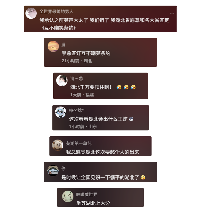 当开封王婆来到武汉木兰不夜城时，湖北网友已经开始道歉了！
