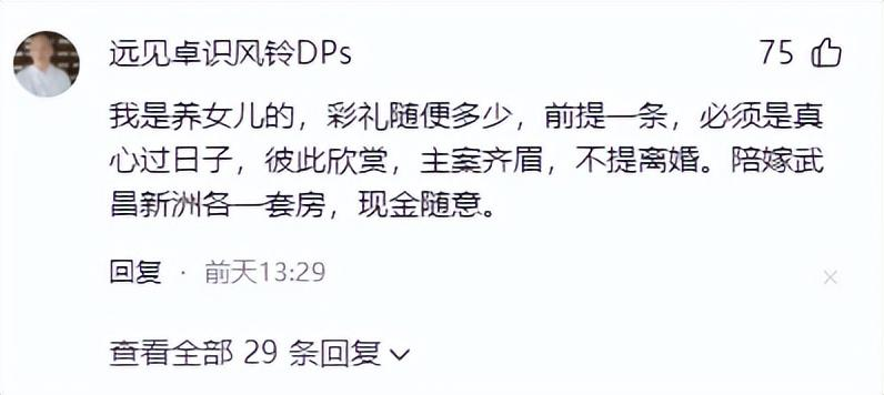 当开封王婆来到武汉木兰不夜城时，湖北网友已经开始道歉了！