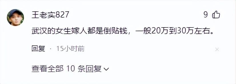 当开封王婆来到武汉木兰不夜城时，湖北网友已经开始道歉了！