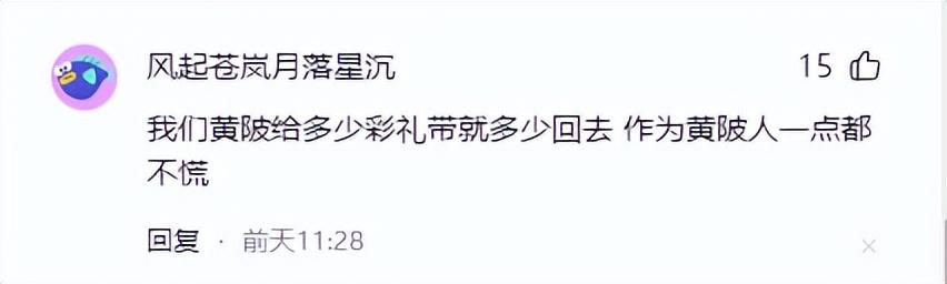 当开封王婆来到武汉木兰不夜城时，湖北网友已经开始道歉了！