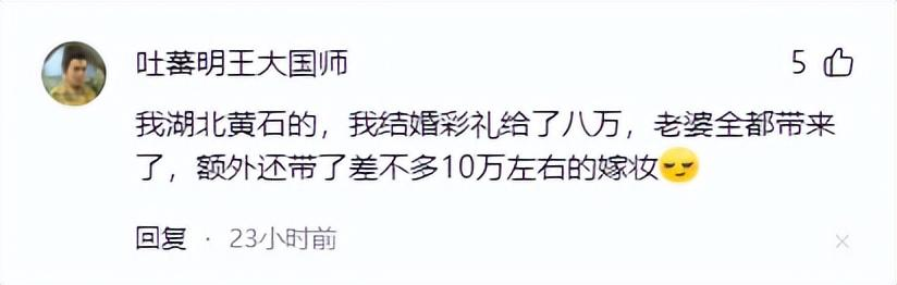 当开封王婆来到武汉木兰不夜城时，湖北网友已经开始道歉了！