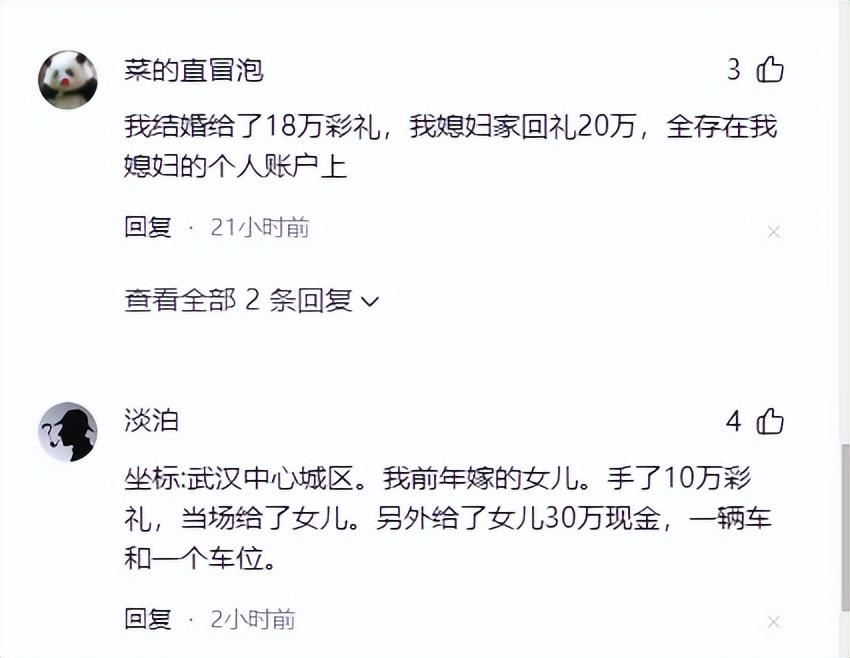当开封王婆来到武汉木兰不夜城时，湖北网友已经开始道歉了！
