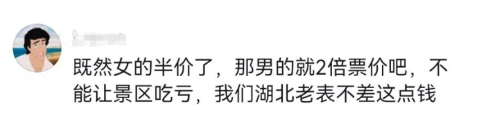 当开封王婆来到武汉木兰不夜城时，湖北网友已经开始道歉了！