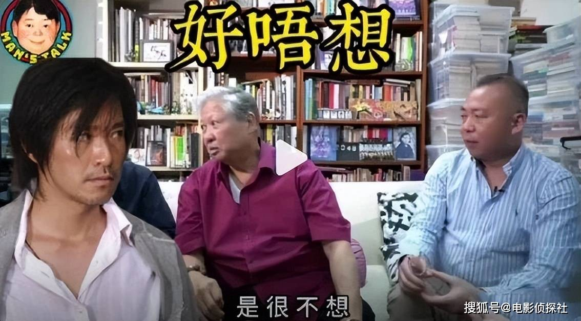 原创            因“蚊子太多”而决裂，20年后洪金宝再谈周星驰，称很不想评价他