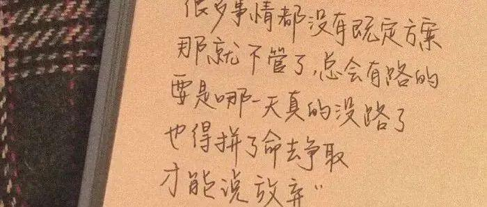 23考研，金融专硕，中国海洋大学还是北京师范大学还是西安交大?
