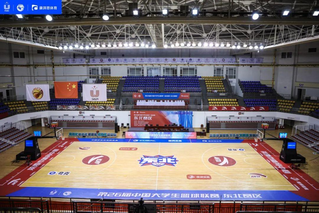 哪队是你心中的NO.1 第26届中国大学生篮球联赛东北赛区小组赛战况