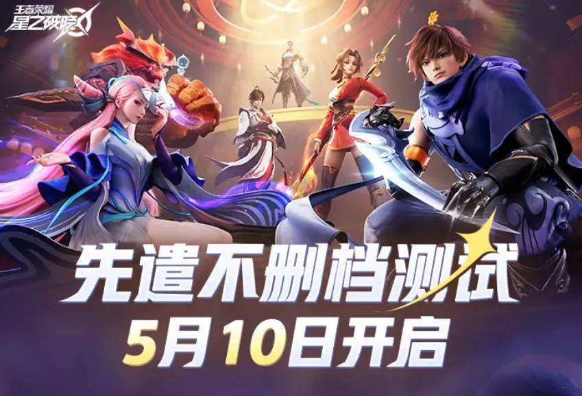 《波斯王子：Rogue》宣布跳票！专家建议：中国2030年“做四休三”