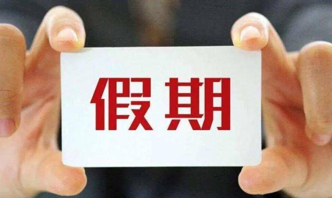 《波斯王子：Rogue》宣布跳票！专家建议：中国2030年“做四休三”