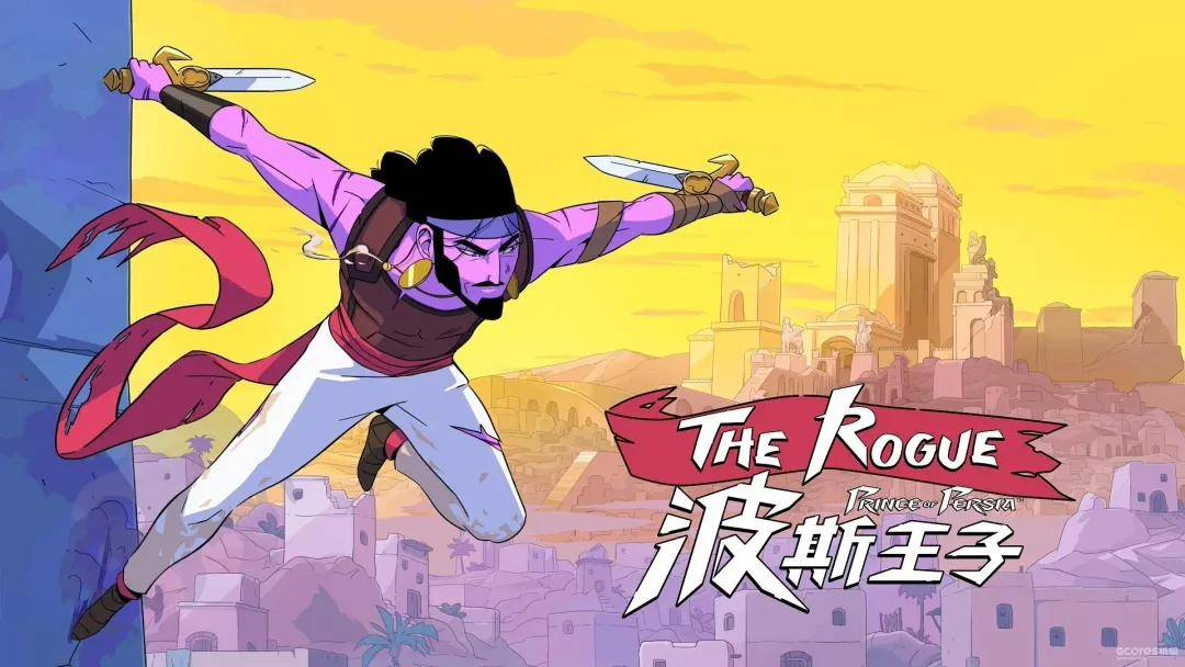 《波斯王子：Rogue》宣布跳票！专家建议：中国2030年“做四休三”