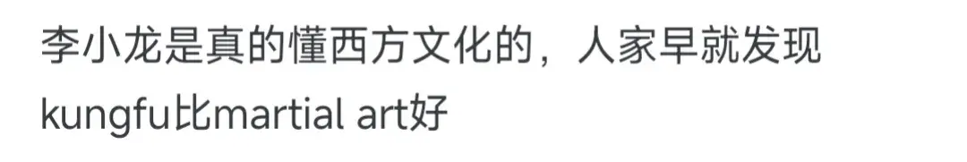如何看待中国龙译为The loong？