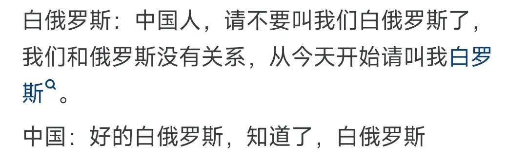 如何看待中国龙译为The loong？