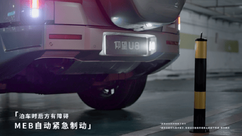 比亚迪低速MEB技术发布:智能安全再升级