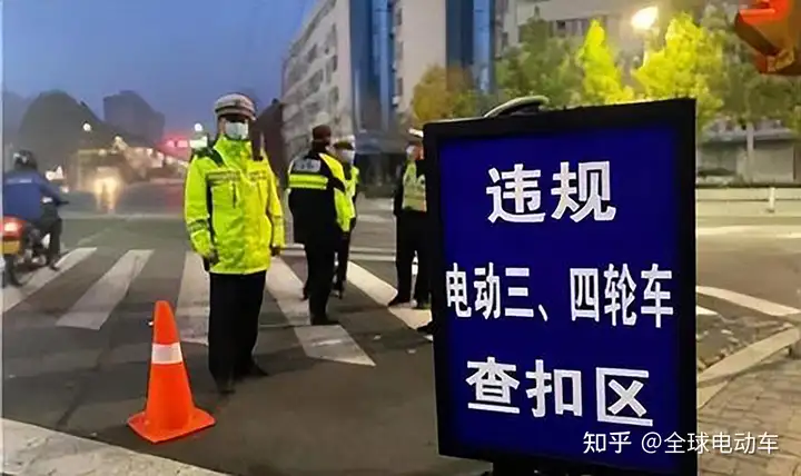 5月起，多地严查电动车、三轮车、四轮车6种行为，2种涉及扣车