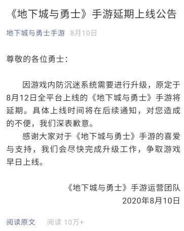 8月DNF营收暴跌至第五，再不氪金CH的年终奖就没了！