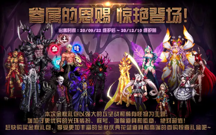 8月DNF营收暴跌至第五，再不氪金CH的年终奖就没了！