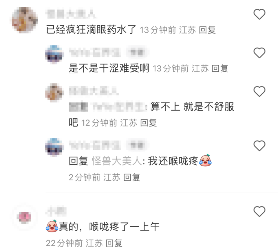 南京遭大风毛絮双重夹击！有人被“硬控”：浑身刺挠