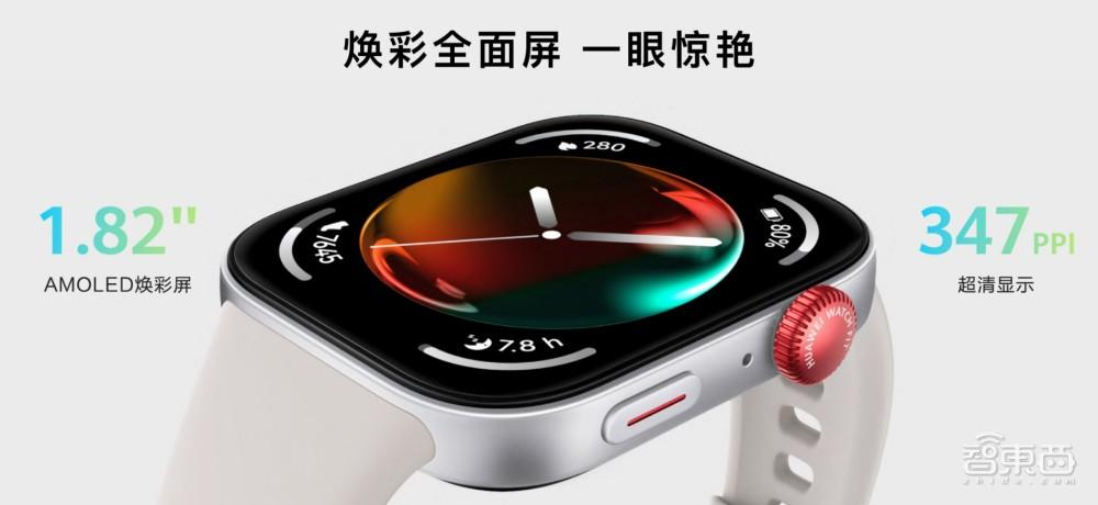 余承东履新后首登台,华为Pura70“重新发布”,十七款重磅新品炸场