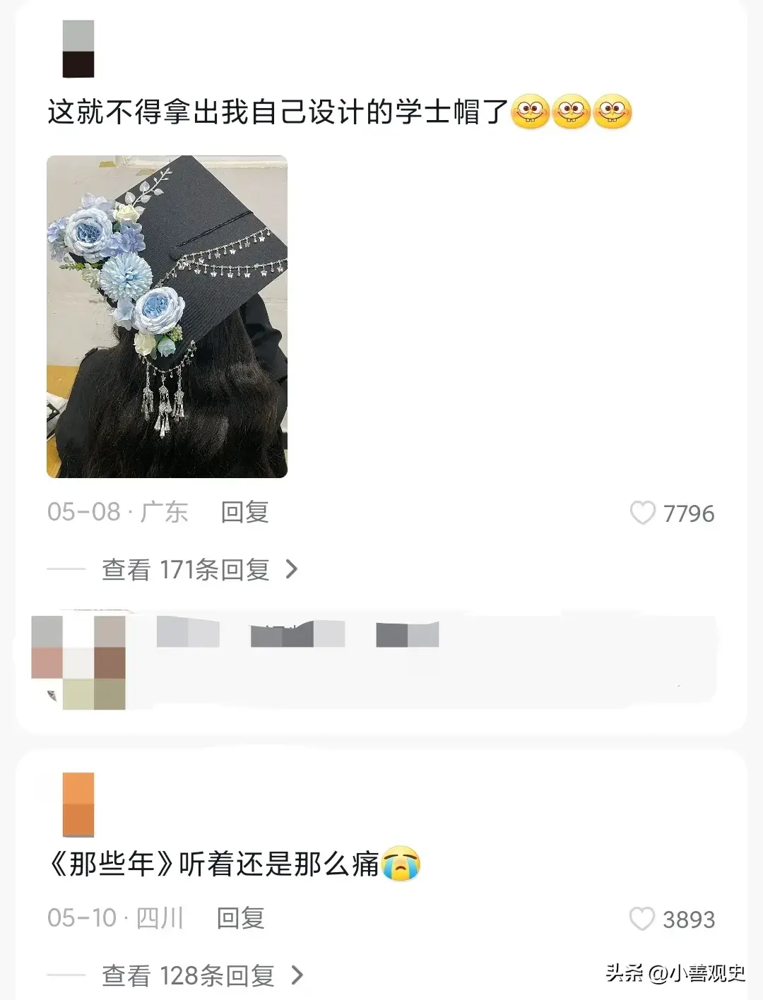又到了拍毕业合影的季节了