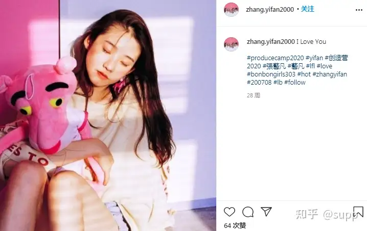 女团出道却被大众喊回去演戏？张艺凡ins有受到争议的影响吗？