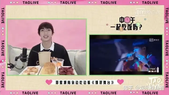 明星从“剧中人”变身“追剧小伙伴”，爱奇艺的“明星陪看直播”才是快乐星球