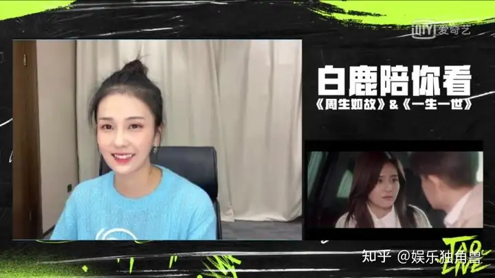 明星从“剧中人”变身“追剧小伙伴”，爱奇艺的“明星陪看直播”才是快乐星球