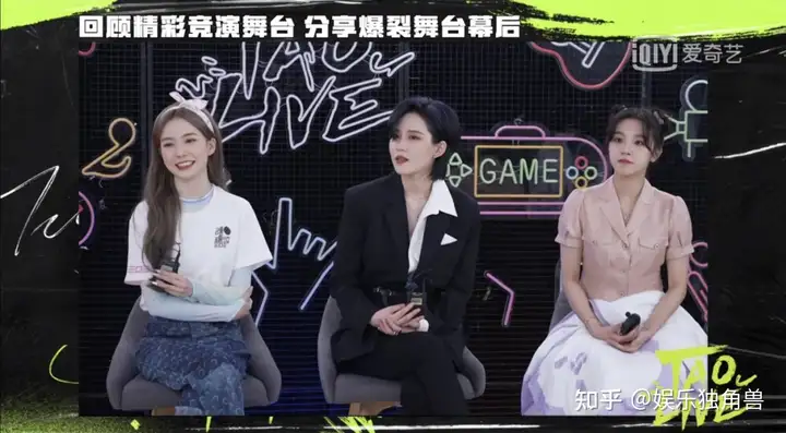 明星从“剧中人”变身“追剧小伙伴”，爱奇艺的“明星陪看直播”才是快乐星球