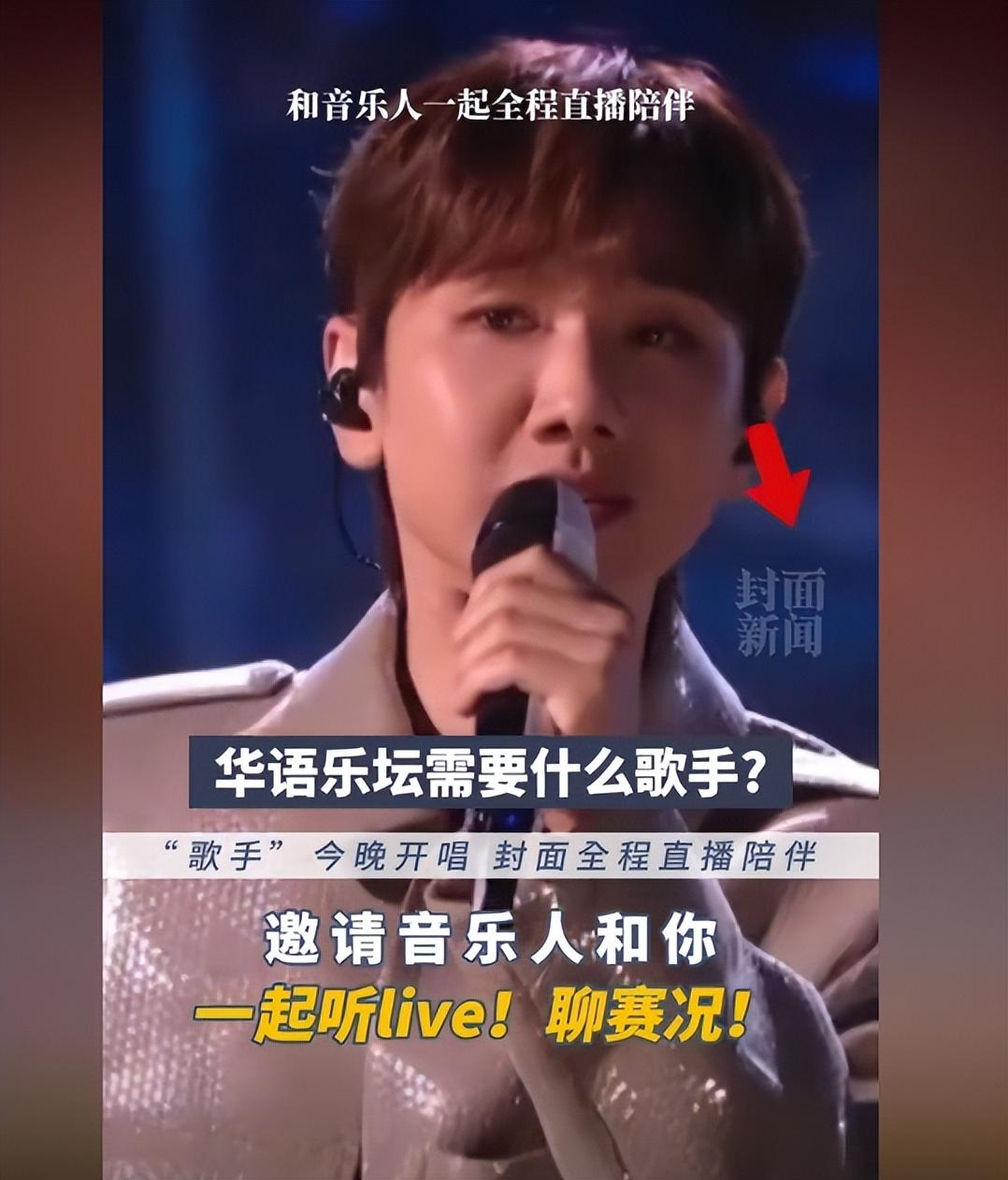 陪伴式直播新潮流：与观众畅聊歌手背后的故事
