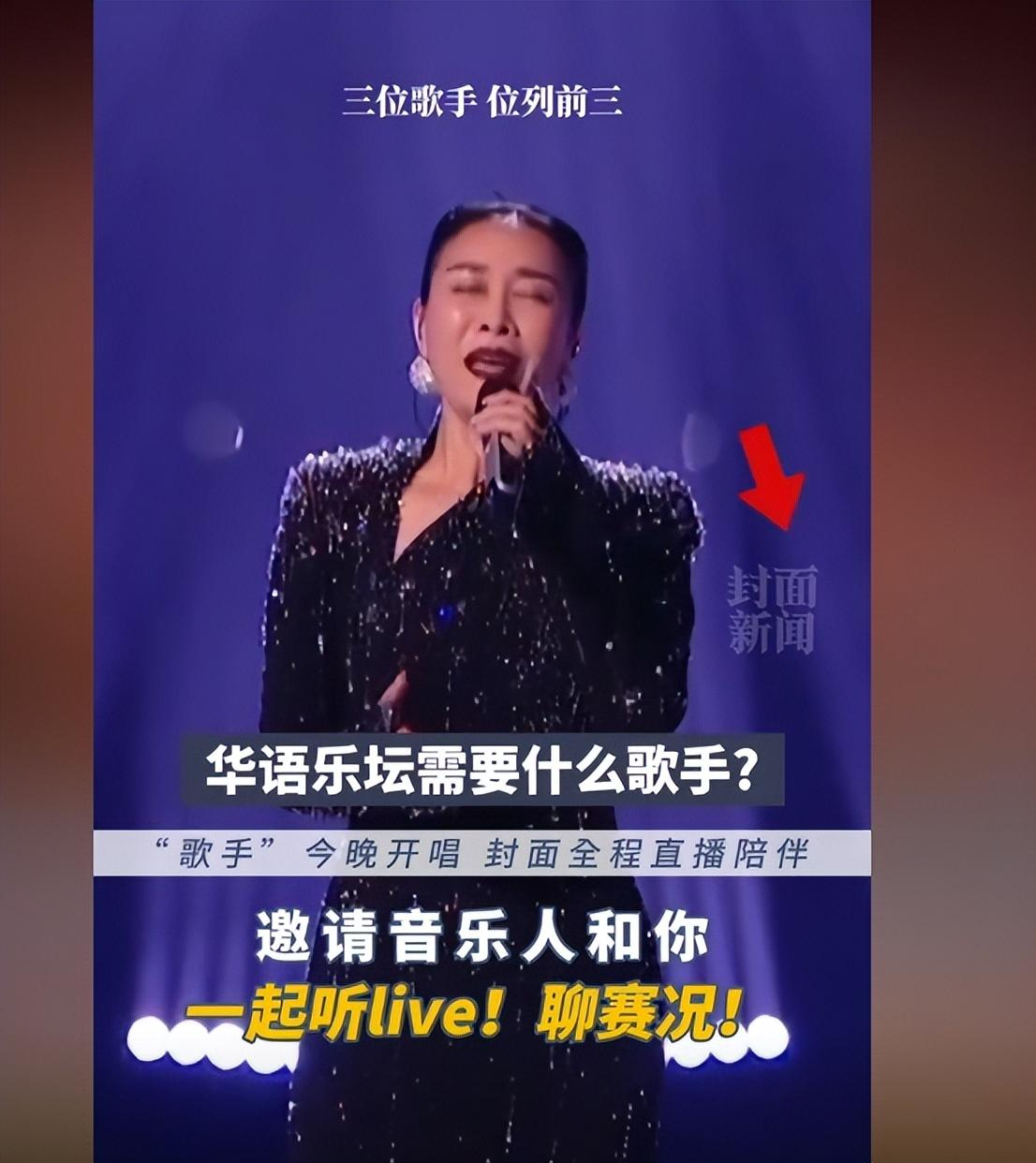 陪伴式直播新潮流：与观众畅聊歌手背后的故事
