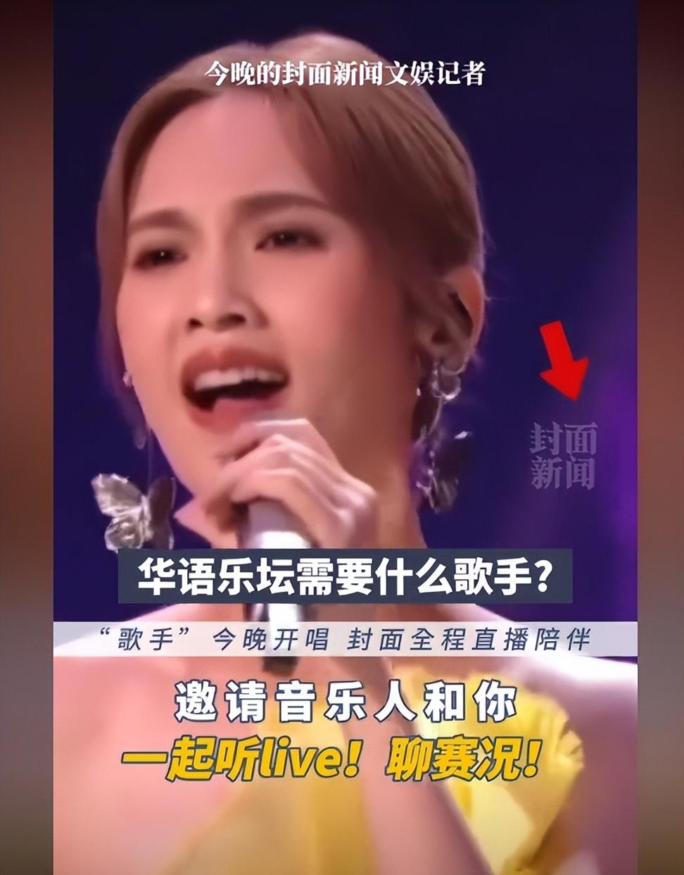 陪伴式直播新潮流：与观众畅聊歌手背后的故事