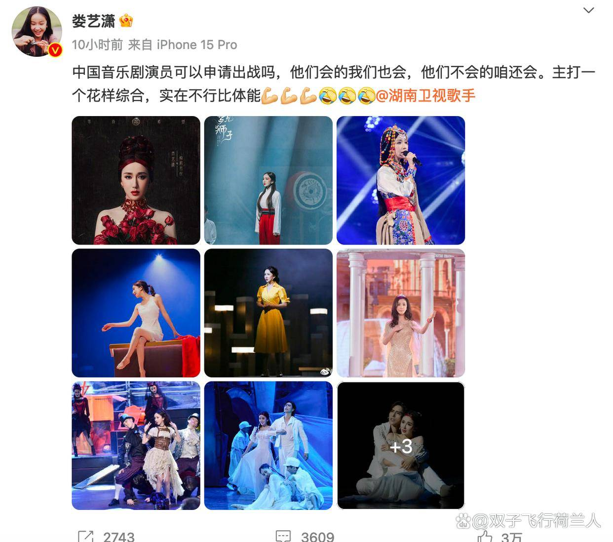 《歌手2024》直播竞演引热议，实力歌手纷纷请战，你怎么看？