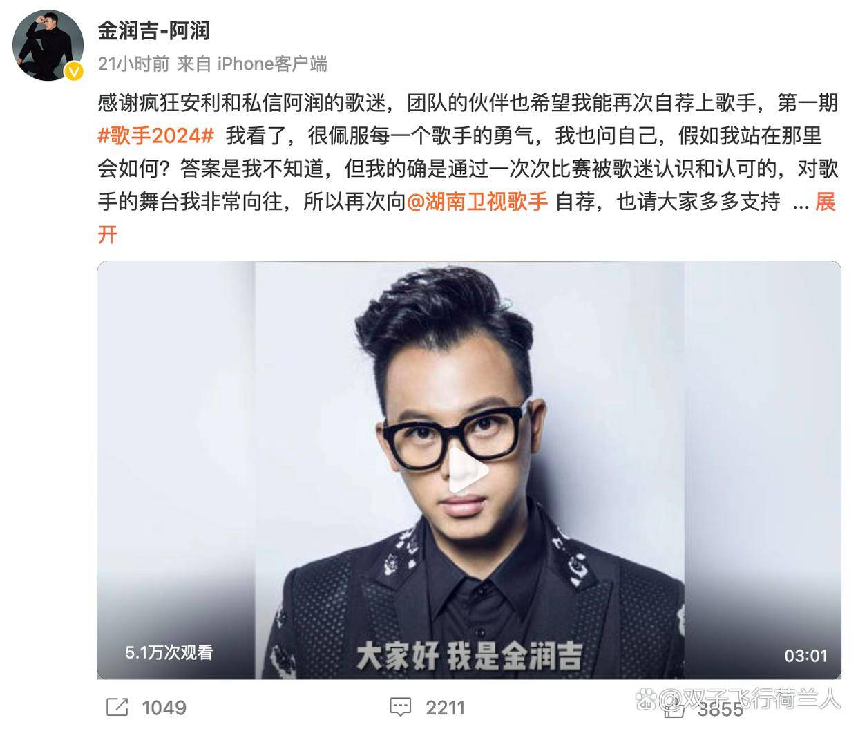 《歌手2024》直播竞演引热议，实力歌手纷纷请战，你怎么看？