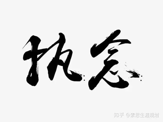 最牛高考“钉子户”！成都一52岁男子 23次备战高考