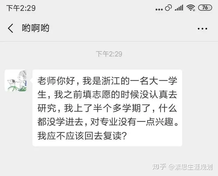 最牛高考“钉子户”！成都一52岁男子 23次备战高考