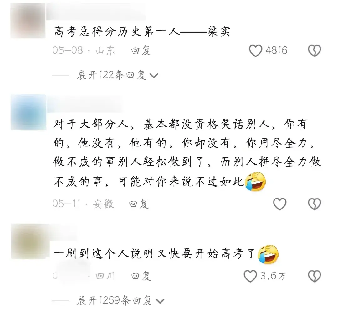 参加27次高考“钉子户”梁实，备考第28次高考，或将是最后一次