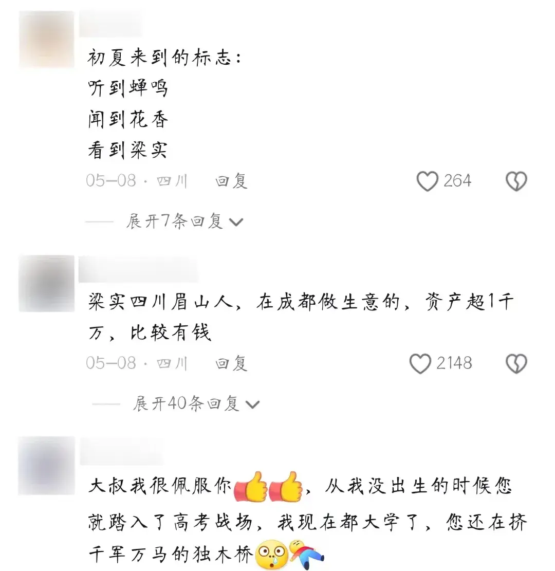 参加27次高考“钉子户”梁实，备考第28次高考，或将是最后一次