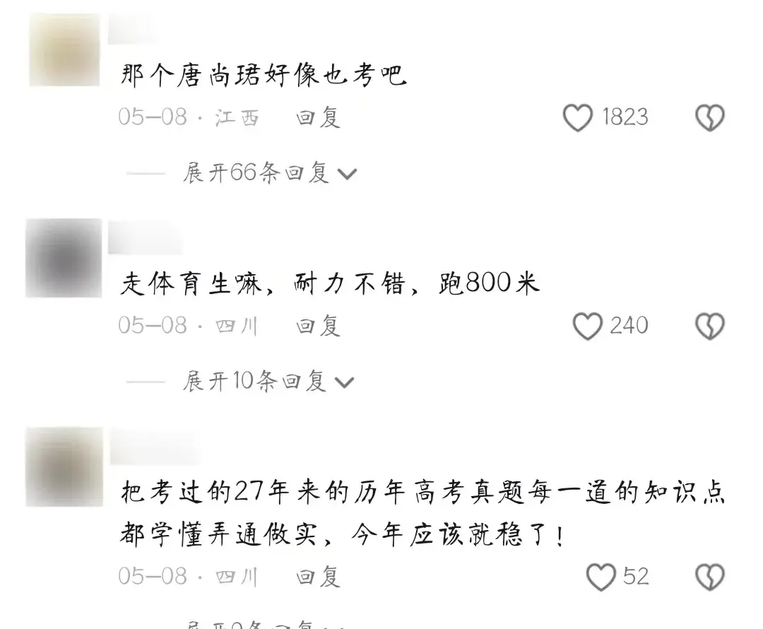 参加27次高考“钉子户”梁实，备考第28次高考，或将是最后一次
