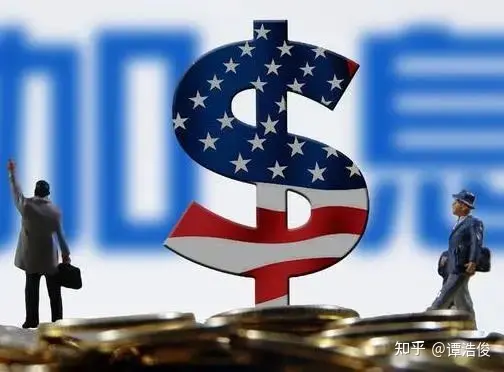 美联储加息，高通胀压力下的无奈选择