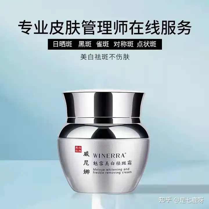 春季祛斑新方法，“小偏方”大作用，简单有效