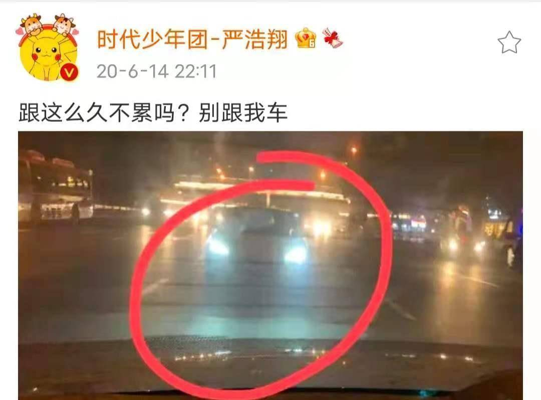 原创            严浩翔被私生粉围堵在车内，敲窗回击粉丝，这个行为太敢了