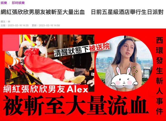 突传噩耗！28岁香港名媛被杀，被碎尸藏于冰箱，叫声持续约一小时