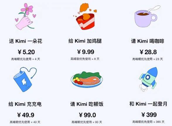 百度回应副总裁梁志祥接管公关业务，京东支付可扫微信收款码，Kimi推出网页端付费，辛巴主账号今日解封，这就是今天的其他大新闻！