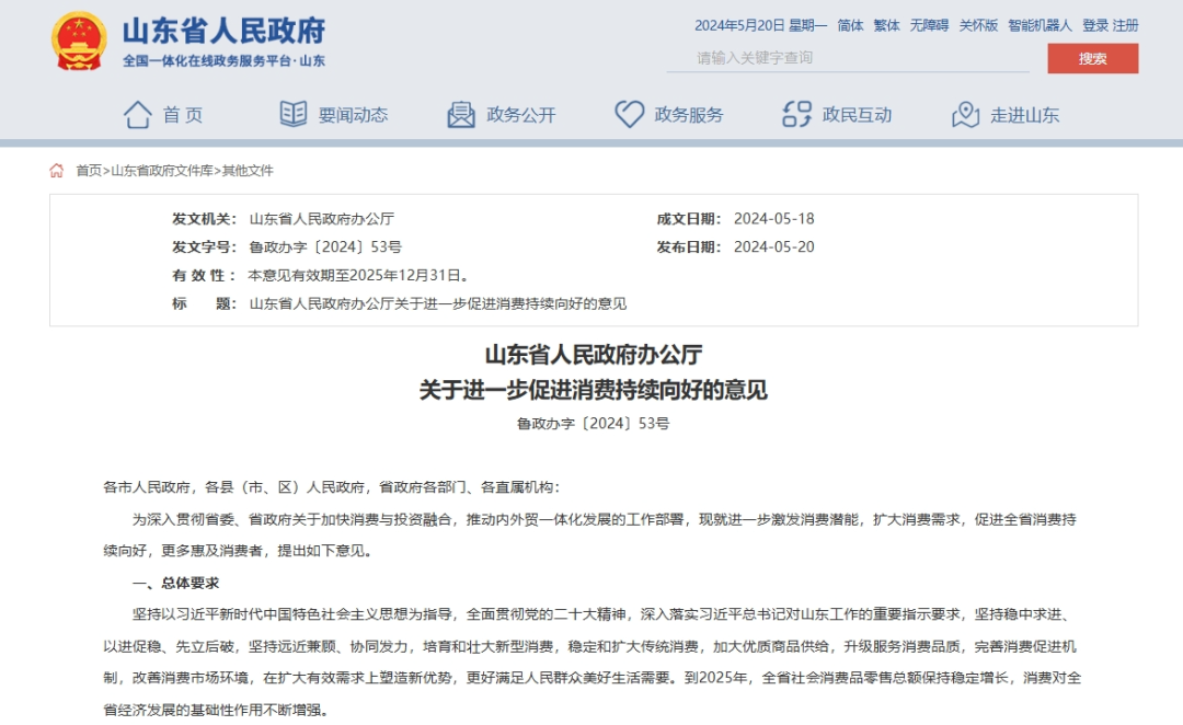 汽车早餐｜理想汽车第一季度净利润5.91亿元，同比降36.7%；特斯拉解散在韩超充团队；极星收到纳斯达克违规通知