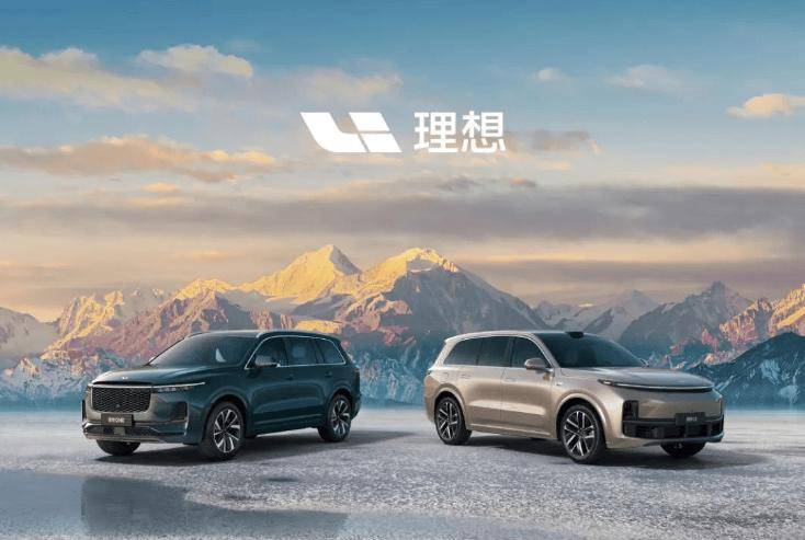 理想汽车：第一季度净利润5.91亿元，同比下降36.7%