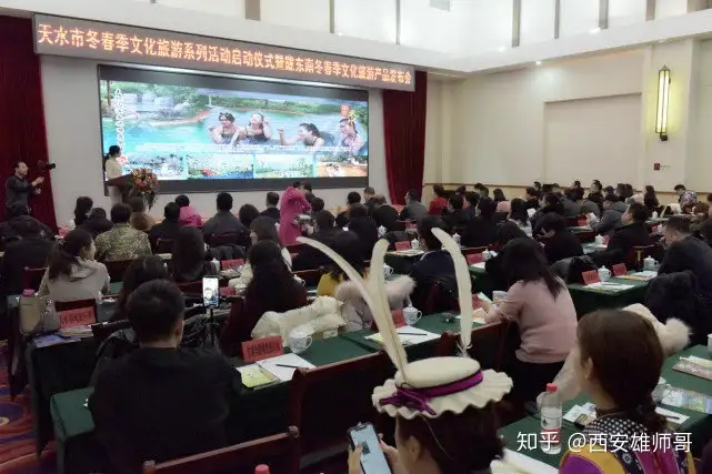 惠民畅游陇东南暨天水市冬春季文化旅游系列活动启动